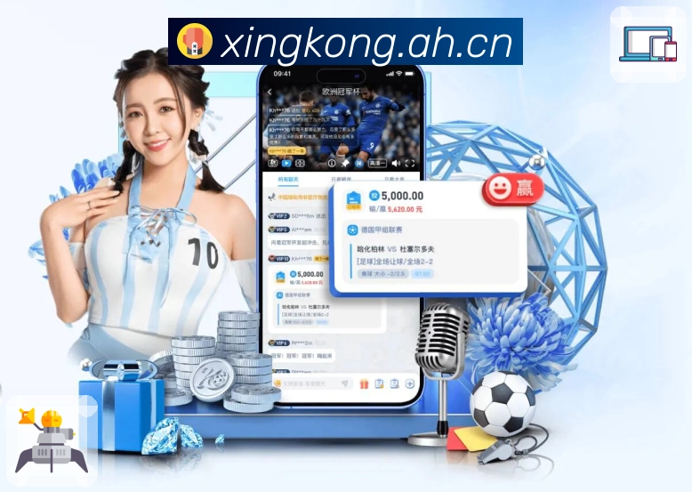 星空体育app 体育赛事与数据服务平台