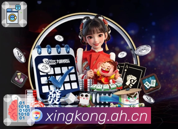 <strong>星空体育app</strong>App 球队关注功能截图