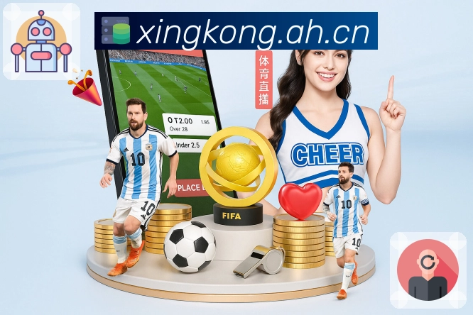 星空体育appAPP 高清赛事图