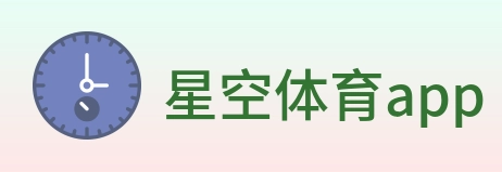 星空体育app logo